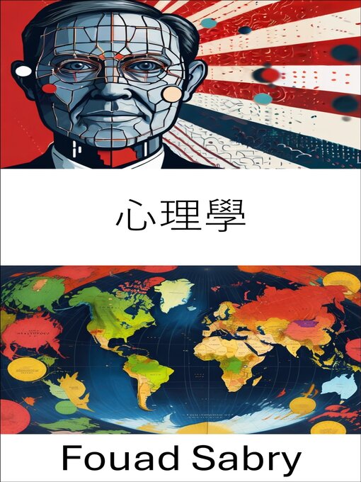 Title details for 心理學 by Fouad Sabry - Available